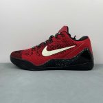 Kobe IX Elite Low XDR - Image 5