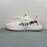 Adidas Yeezy - Image 5