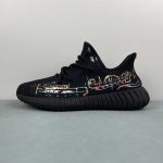 Adidas Yeezy - Image 5
