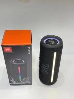 JBL P9 Pro