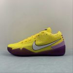 Kobe AD NXT 360 - Image 5