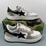 A Bathing Bape
