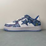 A Bathing Bape - Image 6
