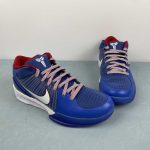 Kobe IV Protro - Image 4