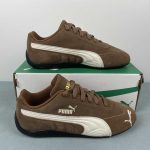 Speedcat haute coffe-frosted ivory