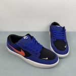 Nike SB Force 58 - Image 5