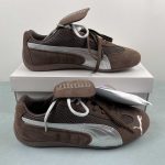 Speedcat The Open YY Brown-Matte silver