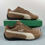 Speedcat Archive