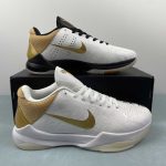 Kobe V Protro