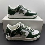 A Bathing Bape