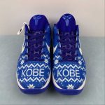 Kobe VI Protro - Image 2