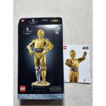 Lego Star Wars C-3PO set 75398