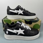 A Bathing Bape