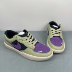 Nike SB Force 58 - Image 5