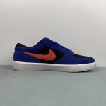 Nike SB Force 58 - Image 7