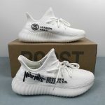 Adidas Yeezy