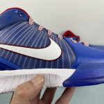 Kobe IV Protro - Image 8
