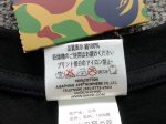 BAPE T-SHIRT - Image 14